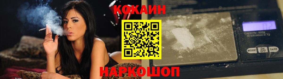 КОКАИН Перу Алейск