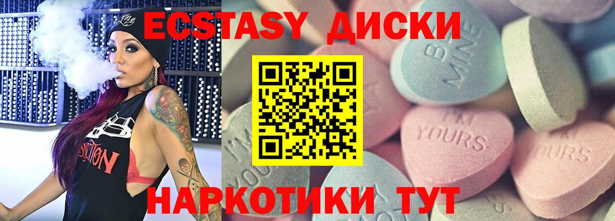 ЭКСТАЗИ Punisher Алейск