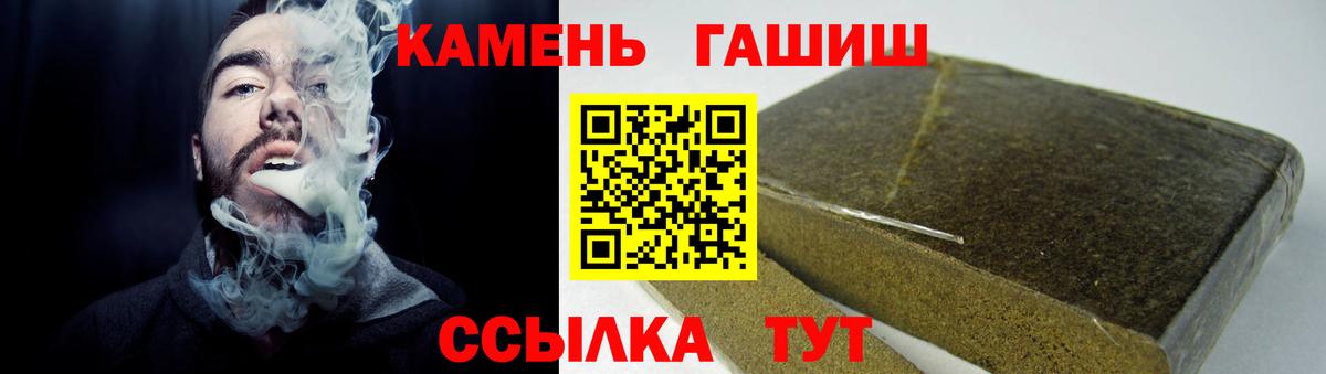 Алейск  ГАШИШ  Вход с VPN  ГАШИШ убойный  купить наркоту  Гашиш индика сатива 