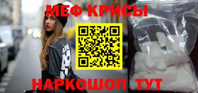 spice Ярославль