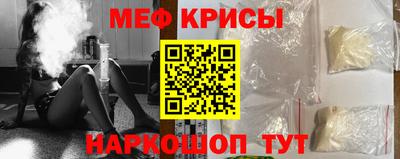 мескалин Ярцево