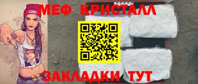мескалин Ярцево