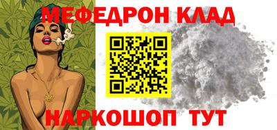 прущая мука Янаул