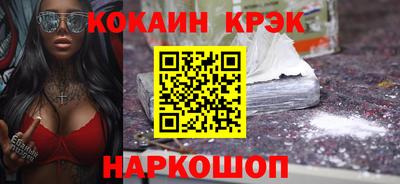 прущая мука Янаул