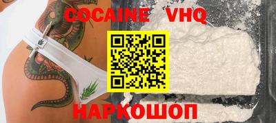 мескалин Ярцево