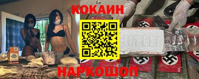 мескалин Ярцево