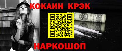 мескалин Ярцево