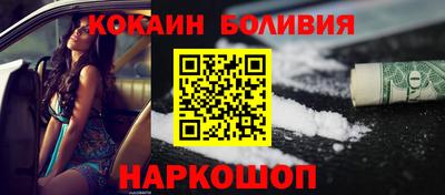 прущая мука Янаул