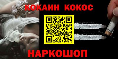 мескалин Ярцево