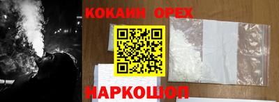 прущая мука Янаул
