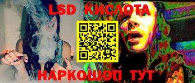 прущая мука Янаул