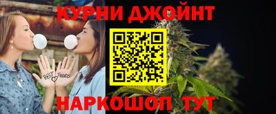 прущая мука Янаул