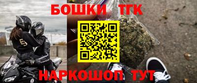 мескалин Ярцево