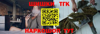 мескалин Ярцево
