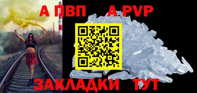 прущая мука Янаул