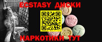 spice Ярославль