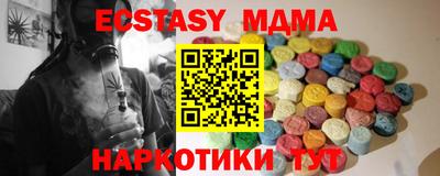 мескалин Ярцево