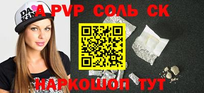 твердый Шахты