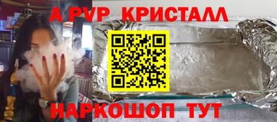 прущая мука Янаул