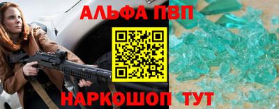 прущая мука Янаул