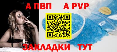 spice Ярославль