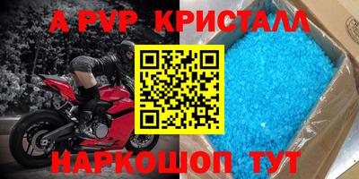 spice Ярославль
