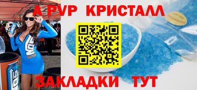 прущая мука Янаул