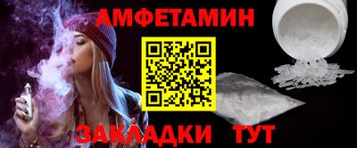 spice Ярославль