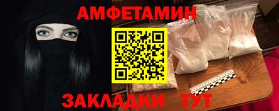 spice Ярославль
