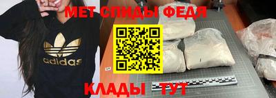 мескалин Ярцево