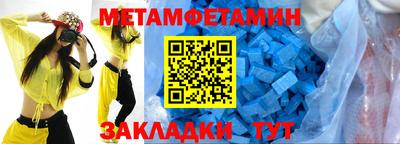 spice Ярославль