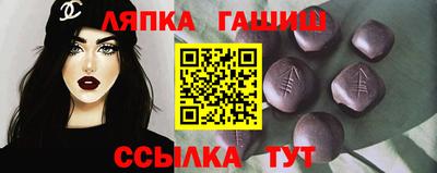 мескалин Ярцево