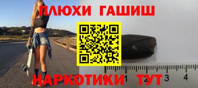 мескалин Ярцево