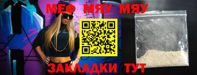 прущая мука Янаул