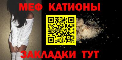 spice Ярославль