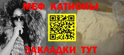 прущая мука Янаул