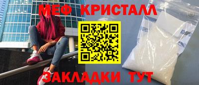 прущая мука Янаул