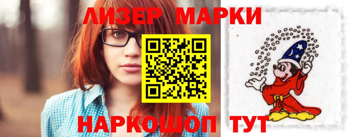 LSD-25 экстази ecstasy  Вход с VPN  ЛСД экстази ecstasy  Алейск 