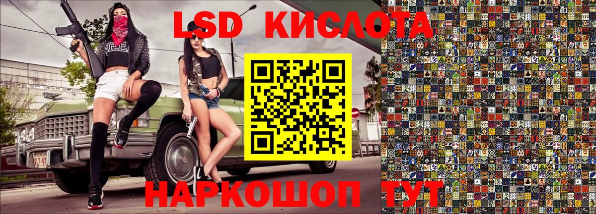 Марки NBOMe 1500мкг Алейск