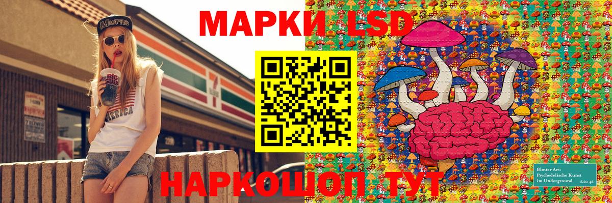 Алейск  Марки 25I-NBOMe 1,8мг  Вход с VPN 